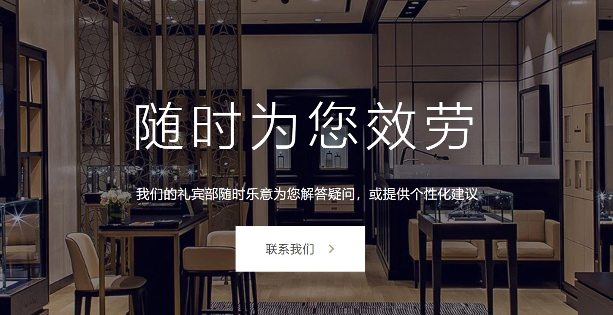 美度腕表售后维修中心网点查询